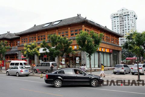 『隨華全，觀天下』 ——走進石景山