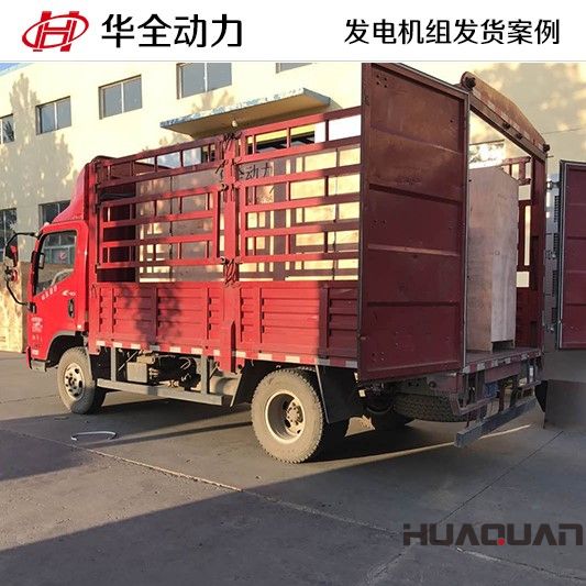 450GF自啟動柴油發電機組于2月3號發往濰坊坊子區