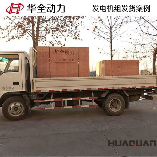 2月23號一臺160kw離合器機(jī)組發(fā)往湖北省恩施市