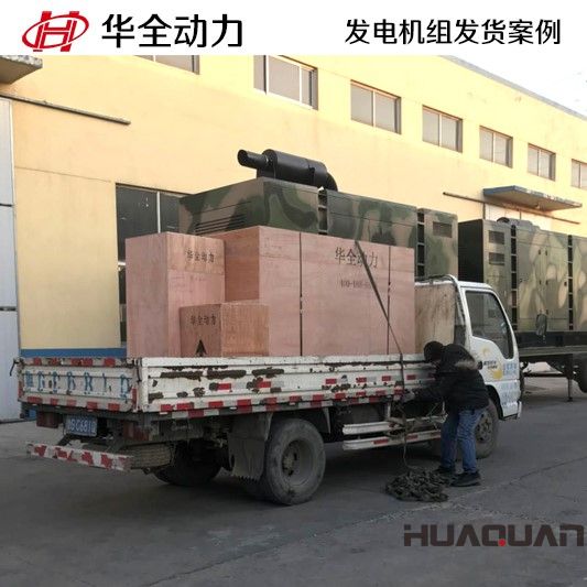 2月27一臺200GF自動(dòng)化柴油發(fā)電機(jī)組發(fā)往河南商丘市