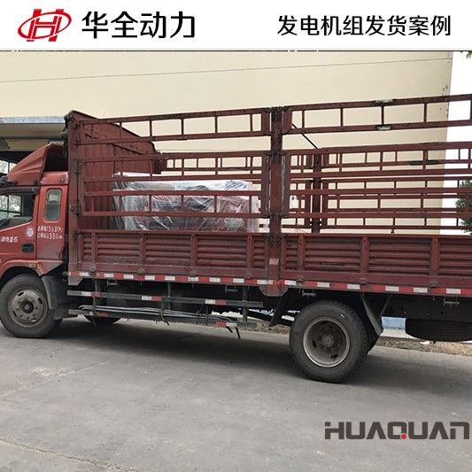 3月1號(hào)100GF柴油發(fā)電機(jī)組發(fā)往山東省德州市