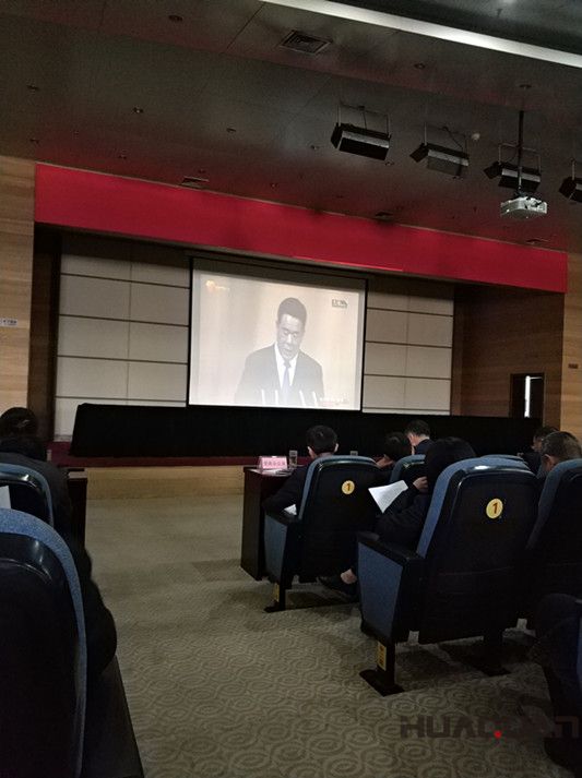 華全動(dòng)力認(rèn)真聽(tīng)取市委書記劉曙光在會(huì)上講話