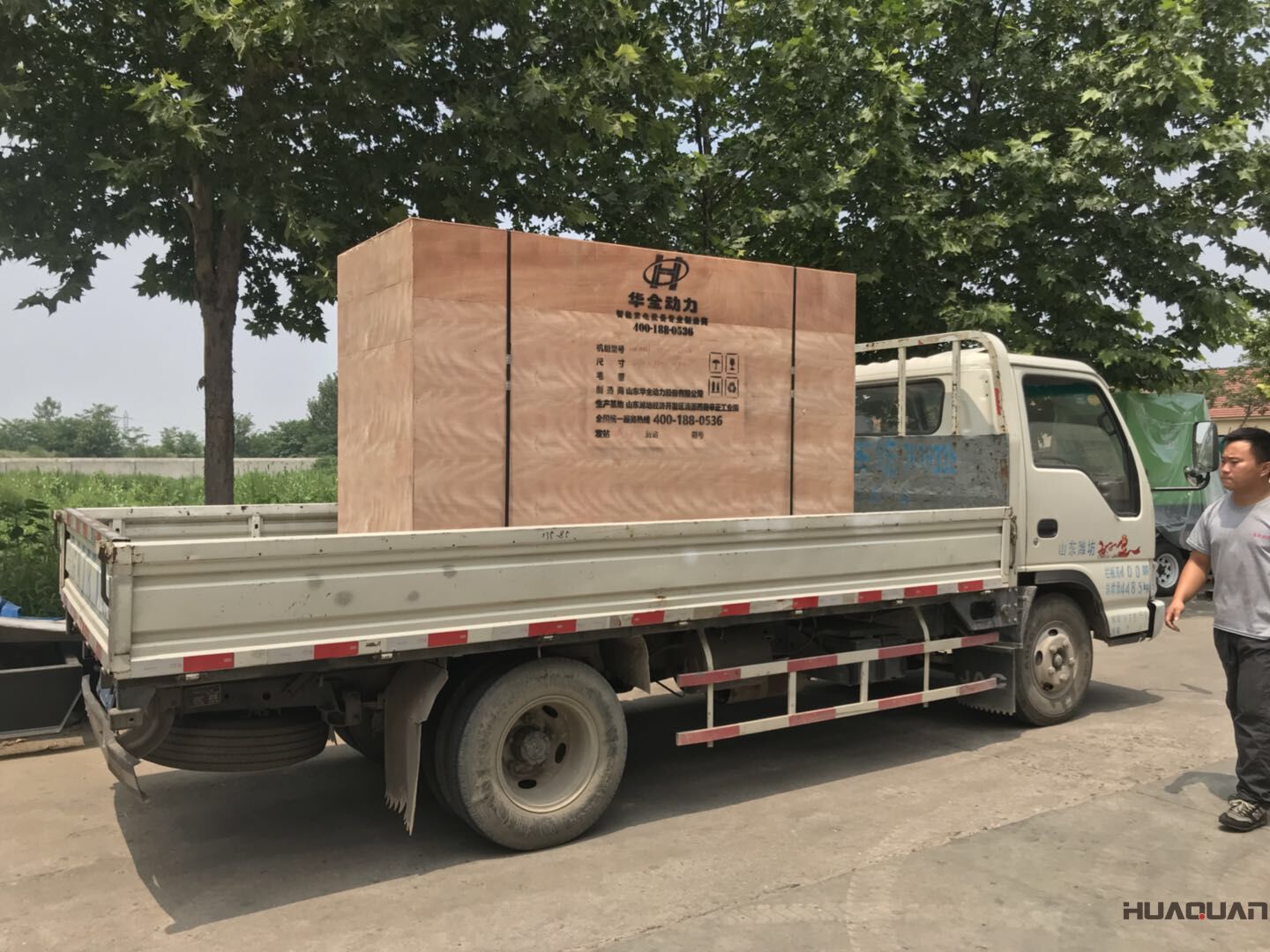 發(fā)貨了！7月16號(hào)一臺(tái)HQ8GF標(biāo)配型柴油一體機(jī)以發(fā)往廣東