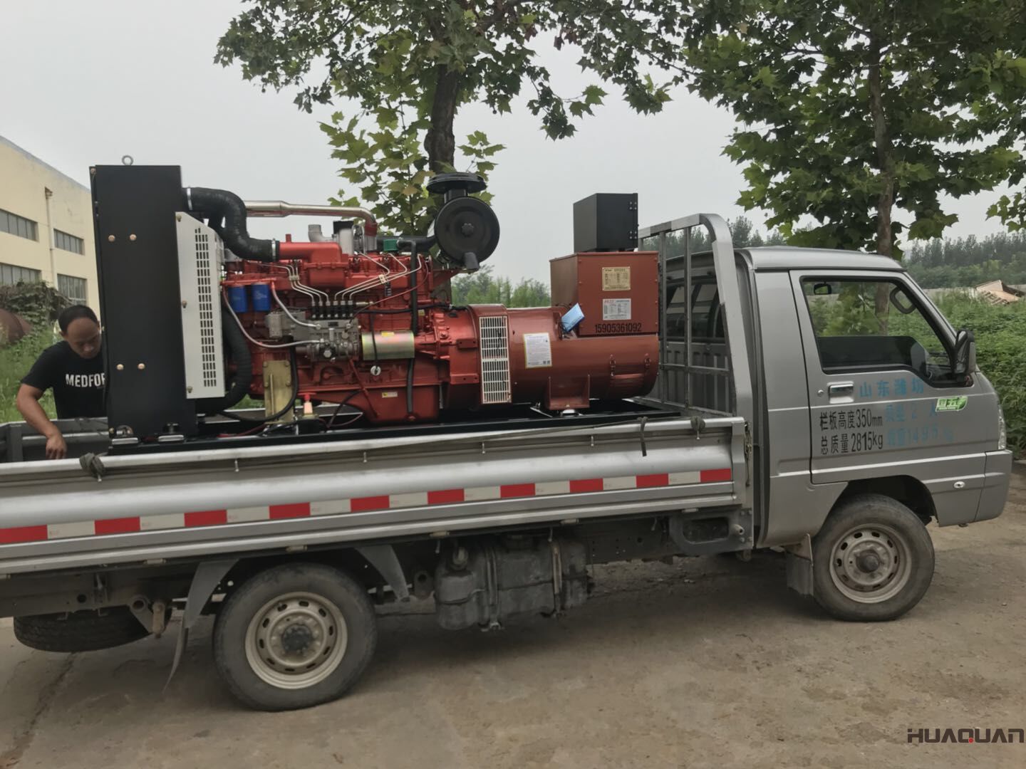 8月16日，一臺150kw標(biāo)配柴油發(fā)電機組從華全動力發(fā)往山西
