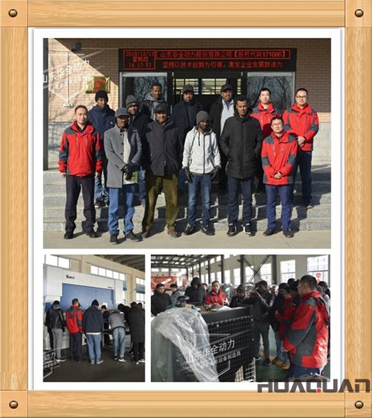 埃塞俄比亞客戶來華全動力參觀考察