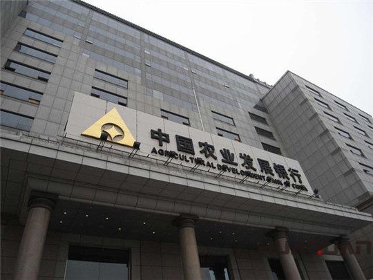 華全動力與中國農業發展銀行簽訂發電機組供貨合同