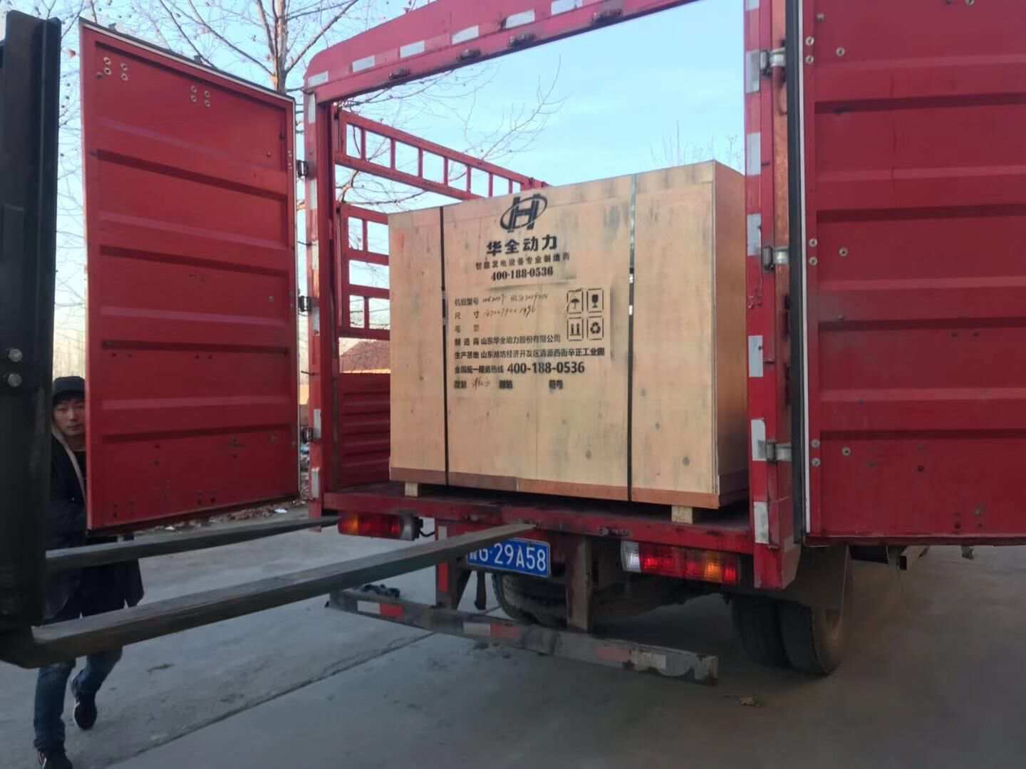 12月10日，熊先生從華全動力采購的一臺20kw標配柴油發電機組順利發往山東省