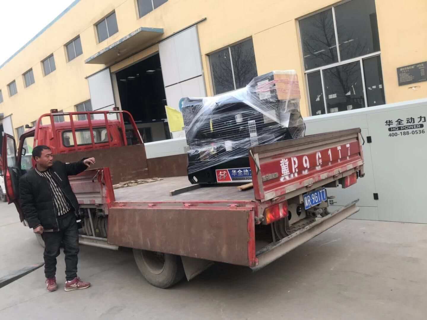 1月21日，山東省王先生從華全動力采購的15kw標配柴油發電機組已順利發往目的地