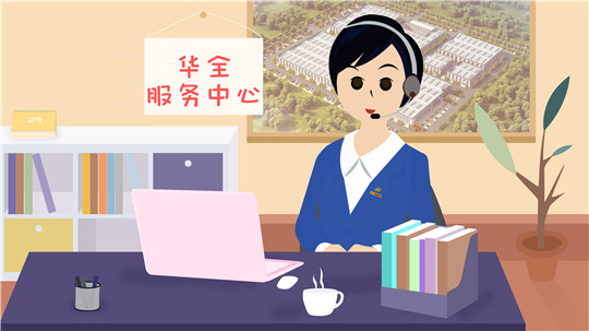 華全服務中心：電話鈴聲就是警報，一旦響起，必定全力以赴！