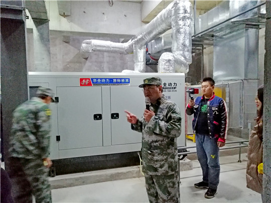  新！平度市人防辦主任現(xiàn)場講解，華全發(fā)電機(jī)組模擬啟動(dòng)情況！