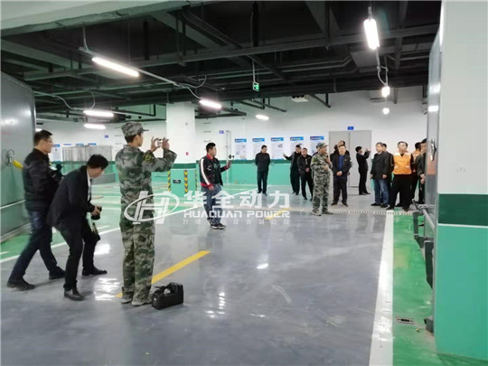  新！平度市人防辦主任現(xiàn)場講解，華全發(fā)電機組模擬啟動情況！