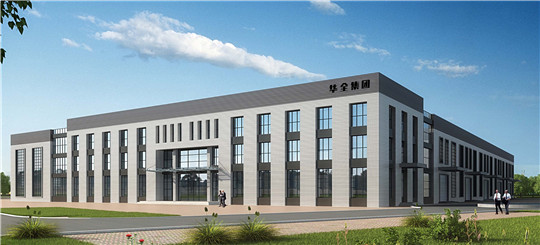 華全產業聯盟展廳：創新驅動謀發展，集群展示動力足！