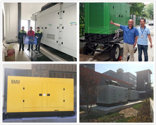 “疫”中尋機，華全智能應急發(fā)電設備成為“生活必需品”