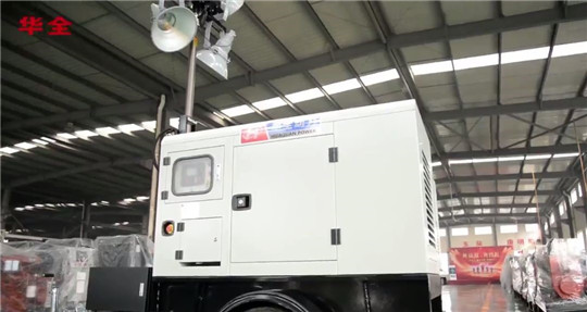 高質量的移動式發電機組，必須具備這3個要素！華全整理