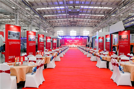 感恩相伴，夢(mèng)想同行！華全集團(tuán)10周年慶典活動(dòng)現(xiàn)場(chǎng)