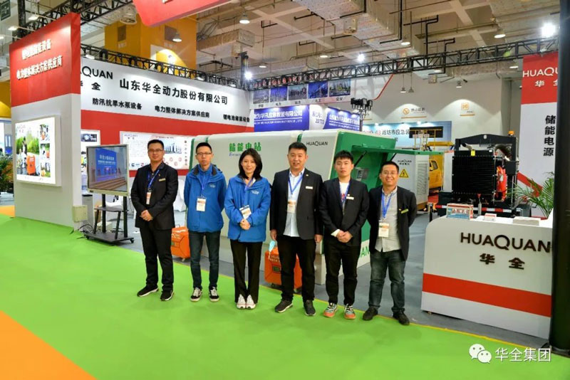 華全公司歡迎您參加2021山東（濟南）應急文化和裝備博覽會