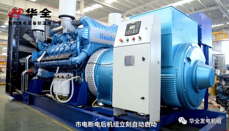 華全動(dòng)力：奮楫揚(yáng)帆勇向前，全力沖刺二季度！