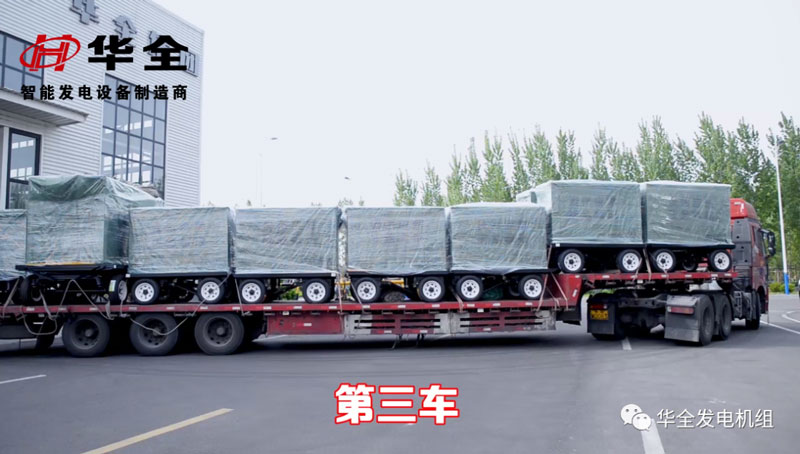 農(nóng)業(yè)用華全應急發(fā)電機組助力夏季糧食豐收