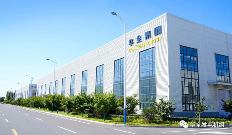 華全官網(wǎng)丨服務(wù)贏得客戶，質(zhì)量成就未來！華全彰顯 電力小巨人優(yōu)勢(shì)