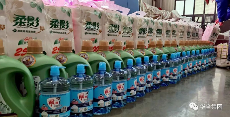  華全集團為女員工準備了洗衣液、洗潔精、衛生紙、抽紙等禮物