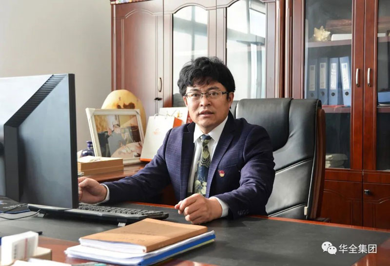 山東華全動(dòng)力股份有限公司董事長(zhǎng)趙立增