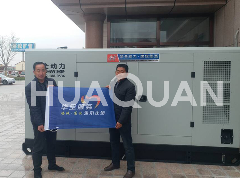 北京研究所500KW發(fā)電機組電站項目